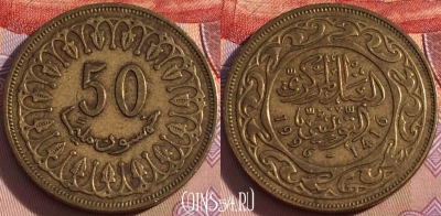 Тунис 50 миллимов 1996 года, KM# 308, 103b-026