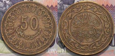 Тунис 50 миллимов 1996 года, KM 308, 117-138