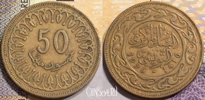 Тунис 50 миллимов 1996 года, KM# 308, 146-026