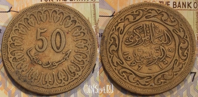 Тунис 50 миллимов 1997 года, KM 308, 116-006