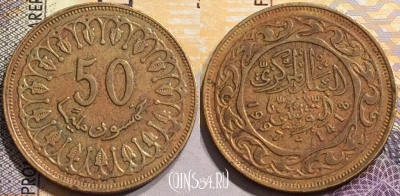 Тунис 50 миллимов 1997 года, KM# 308, 146-027