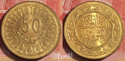 Тунис 50 миллимов 2007 года, KM# 308, 257-034