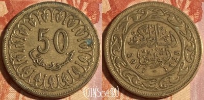 Тунис 50 миллимов 2007 года, KM# 308, 282r-055