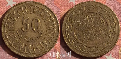 Тунис 50 миллимов 2007 года, KM# 308, 348-070