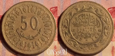 Тунис 50 миллимов 2007 года, KM# 308, 403-045