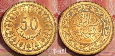 Тунис 50 миллимов 2009, KM# 308, 207-010