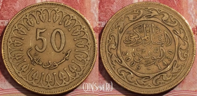 Тунис 50 миллимов 2009 года, KM# 308, 207-088