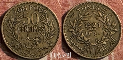 Тунис 50 сантимов 1921 года, KM# 246, 121s-078 ♛