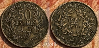 Тунис 50 сантимов 1921 года, KM# 246, 278s-045