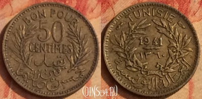 Тунис 50 сантимов 1941 года, KM# 246, 186o-024