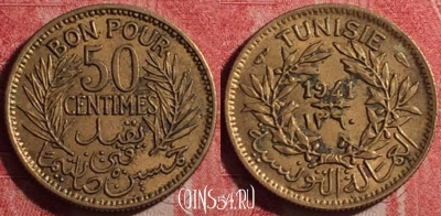 Тунис 50 сантимов 1941 года, KM# 246, 192j-129