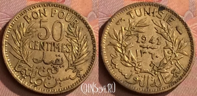 Тунис 50 сантимов 1941 года, KM# 246, 284o-002