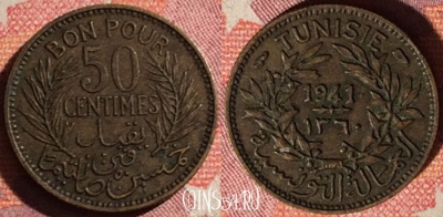Тунис 50 сантимов 1941 года, KM# 246, 365-032