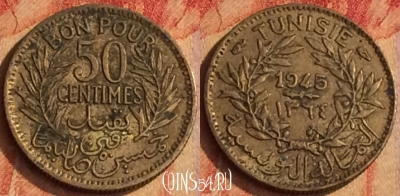 Тунис 50 сантимов 1945 года, KM# 246, 186o-010
