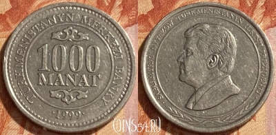 Туркмения 1000 манатов 1999 года, KM# 13, 468q-270