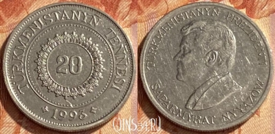 Туркмения 20 тенге 1993 года, KM# 4, 468q-274