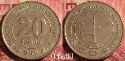 Туркмения 20 тенге 2009 года, KM# 99, 283i-038
