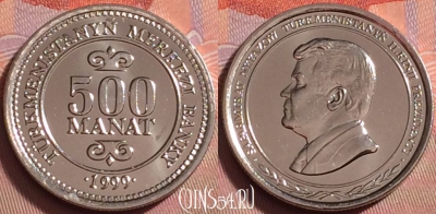 Туркмения 500 манатов 1999 года, KM# 12, UNC, 085k-019