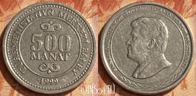 Туркмения 500 манатов 1999 года, KM# 12, 468q-275