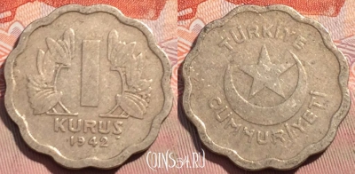Турция 1 куруш 1942 года, KM# 867, 123a-049