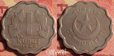 Турция 1 куруш 1944 года, KM# 867, 179j-105
