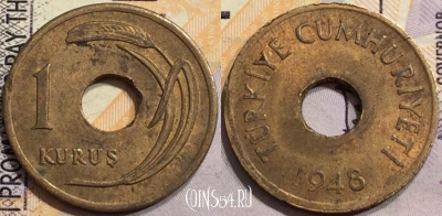 Турция 1 куруш 1948 года, KM# 881, a080-053