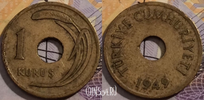 Турция 1 куруш 1949 года, KM# 881, a150-059