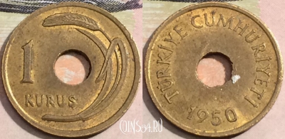 Турция 1 куруш 1950 года, KM# 881, 167-075
