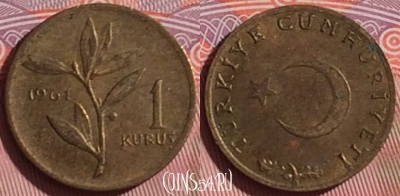 Турция 1 куруш 1961 года, KM# 895, 054i-187