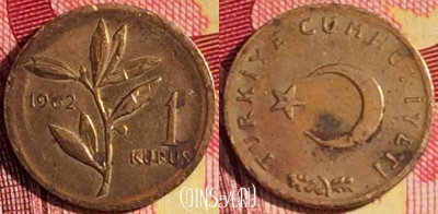 Турция 1 куруш 1962 года, редкая, KM# 895, 252i-071