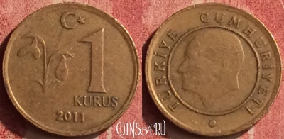 Турция 1 куруш 2011 года, KM# 1239, 372n-120