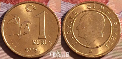 Турция 1 куруш 2015 года, KM# 1239, 085b-009