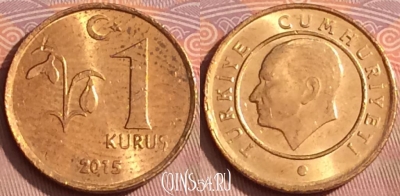 Турция 1 куруш 2015 года, KM# 1239, 355k-063