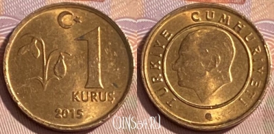 Турция 1 куруш 2015 года, KM# 1239, 479р-099