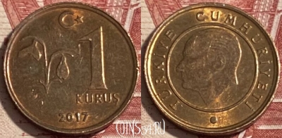 Турция 1 куруш 2017 года, KM# 1239, 482р-029