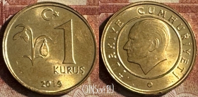 Турция 1 куруш 2019 года, KM# 1239, UNC, 511s-062