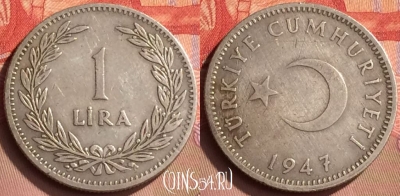 Турция 1 лира 1947 года, KM# 883, 425-061