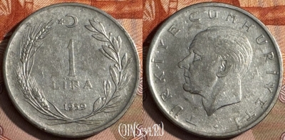 Турция 1 лира 1959 года, KM# 889a.1, 133s-133