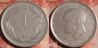 Турция 1 лира 1959 года, KM# 889a.1, 161a-054