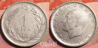 Турция 1 лира 1959 года, KM# 889a.1, 249-042