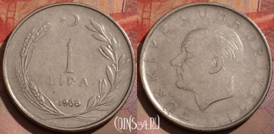 Турция 1 лира 1966 года, KM# 889a.1, 179b-111