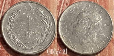 Турция 1 лира 1975 года, KM# 889a.2, 463q-032