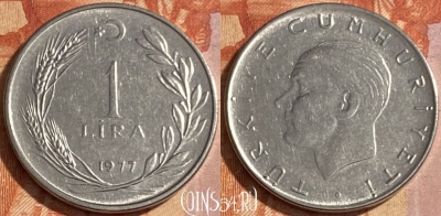 Турция 1 лира 1977 года, KM# 889a.2, 481р-009