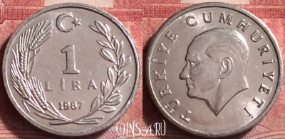 Турция 1 лира 1987 года, KM# 962.2, UNC, 255j-101