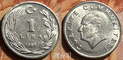 Турция 1 лира 1987 года, KM# 962.2, 502s-059