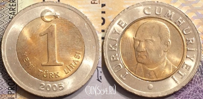 Турция 1 лира 2005 года, KM# 1169, 151-117