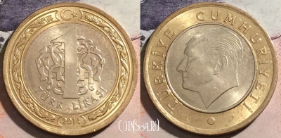 Турция 1 лира 2014 года, 	KM# 1244, 172-108