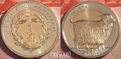 Турция 1 лира 2015 года, Ангорская коза, UNC, 272-057