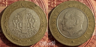 Турция 1 лира 2015 года, KM# 1244, 358s-007