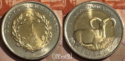 Турция 1 лира 2015 года, Муфлон, UNC, s509s-019